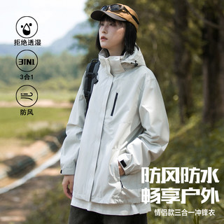 Woodpecker American Style New Windbreaker Jacket for Men and Women, Autumn and Winter Three-In-One Detachable Jacket, Tibet Outdoor Mountaineering Clothing