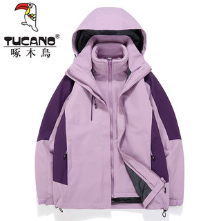 Woodpecker 3-in-1 Windproof Jacket for Men and Women, Lilac Purple, Detachable Outerwear for Hiking, Tibet Travel, and Mountaineering