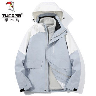 Outdoor Three-In-One Jacket for Men and Women, Couple Style, 2025 New Model, Detachable Liner, Fleece-Lined, Thickened Mountaineering Jacket