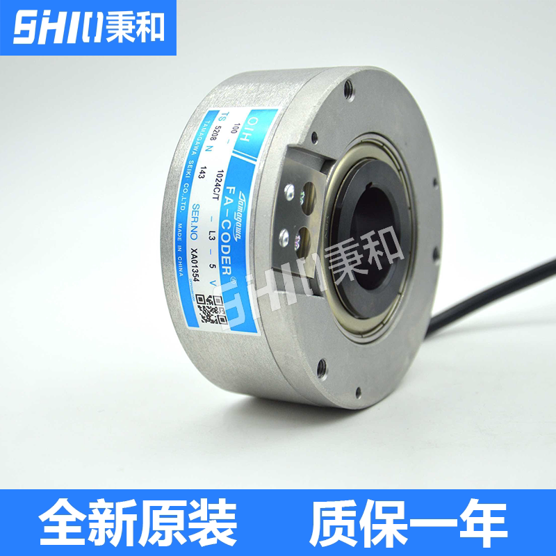 TS5208N143 Multi-Mormon encoder (OIH100-1024C T-L3-5V)