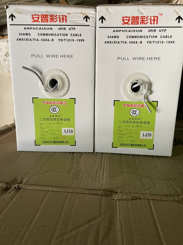 Four-Core Telephone Cord, 0.4, 0.5 Pure Copper 300.1m Box