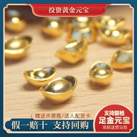 Золотые ювелирные украшения Pengtong Gold Organs Pure Gold Beans Au9999 Сплошные инвестиционные золотые бары сэкономить золотые бобы
