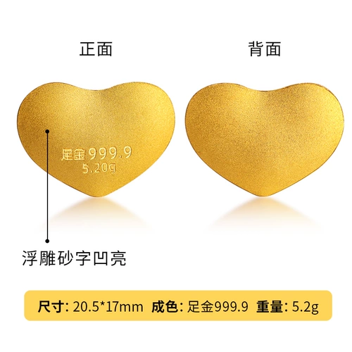 Золотой слиток для влюбленных на день Святого Валентина, подарок на день рождения