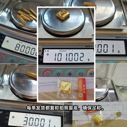 Золотое сырье для косметических средств, монеты, золотой слиток, 1 оттенок