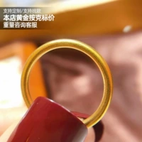 Индивидуальное золото 9999 золотой кольцо кольца Женский хвост с чистым золотом.