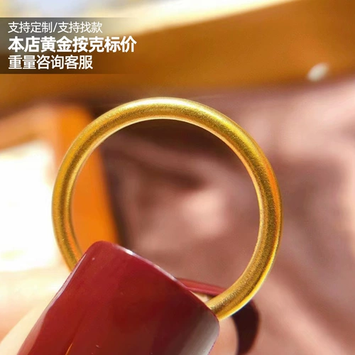 Индивидуальное золото 9999 золотой кольцо кольца Женский хвост с чистым золотом.