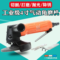 Bao Swiss 4 inch pneumatic angle grinder pneumatic polishing machine Tire repair grinding wheel polishing rust removal cutting grinding machine