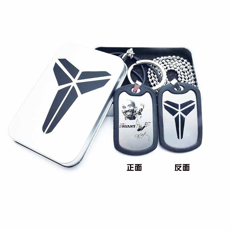 Ưu đãi đặc biệt vòng cổ bóng rổ Kobe Curry James Iverson Durant Keychain Army Mặt dây chuyền Ball Star 	lưới bóng rổ cho bé	