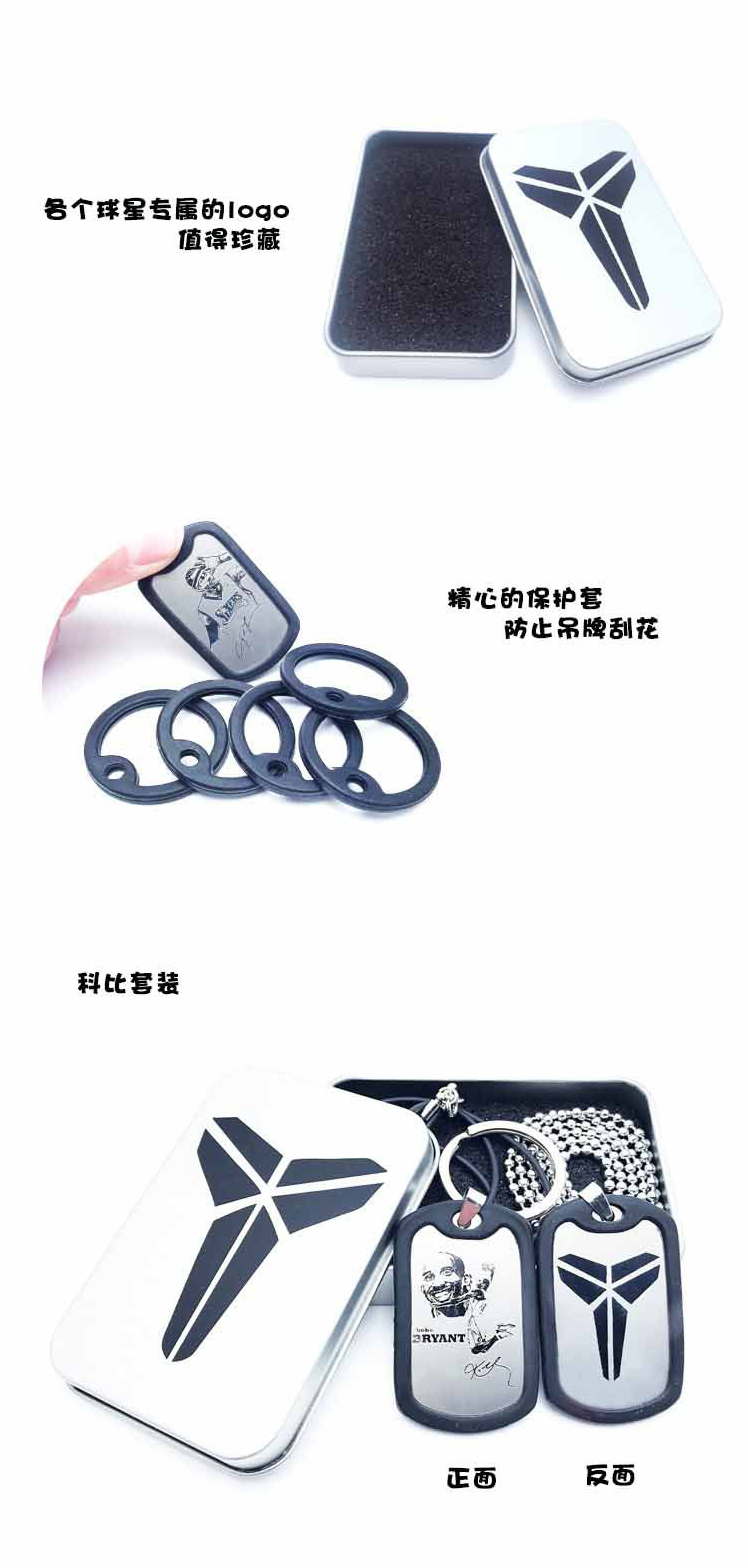 Ưu đãi đặc biệt vòng cổ bóng rổ Kobe Curry James Iverson Durant Keychain Army Mặt dây chuyền Ball Star 	lưới bóng rổ cho bé	