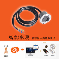 Intelligent nb-iot water immersion detector water level alarm full water overflow water leakage detection Internet of things platform docking