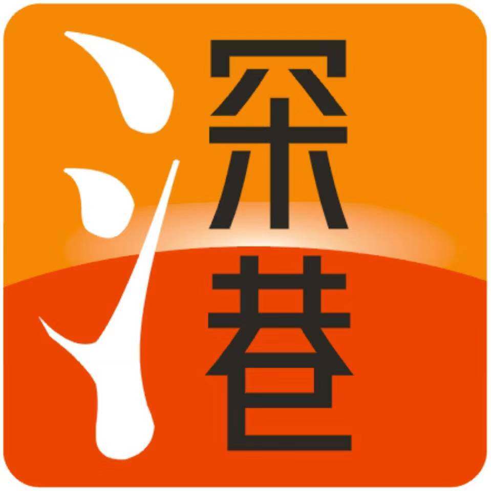 深港消防的LOGO