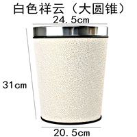 Большой белый Xiangyun High 31