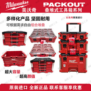 Mi Watch Packout инструмент Химер Вог инструментарий Метинг двумя насосными три насосных инструмент тележки звук