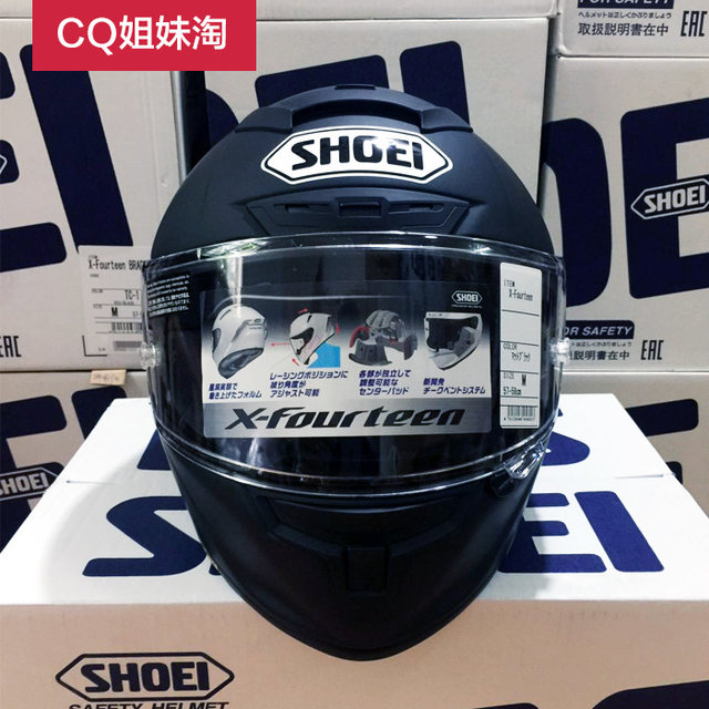 CQ sisters shop for genuine Japanese SHOEI X-14/X14X15 full-face helmet Shanghai spot racing motorcycle