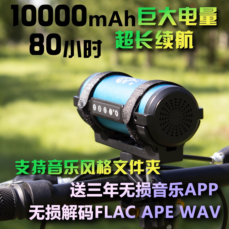 Lao Yutou X 10000Mah Bicycle Bluetooth Speaker Flashlight Cycling Audio Subwoofer Outdoor Portable Waterproof