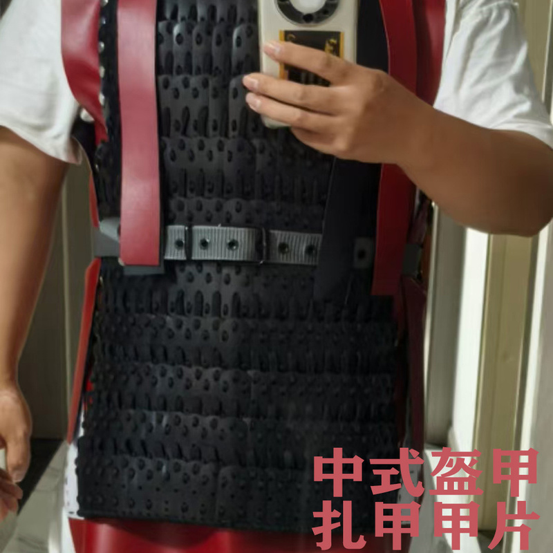 Chinese Armor, Ancient Chinese-Style Armor Pieces, Round-Headed Armor Pieces, High-Strength Plastic DIY Spare Parts Materials
