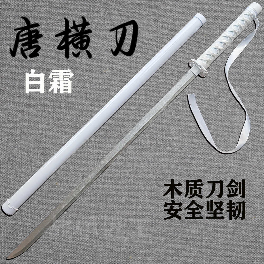 🌟 一把古风武士刃,带你领略武侠的魅力 🎥-剑-淘宝好物网