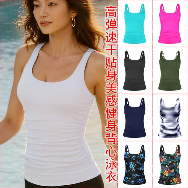 High-Elastic Tight-Fitting Fitness Sports Tank Top Swimsuit for Women, European and American Style, Conservative High-Neck with Chest Pads, Suitable for Hot Springs and Running