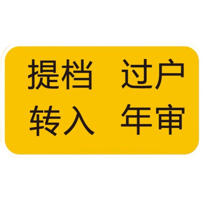 广东汽车二手车交易市场