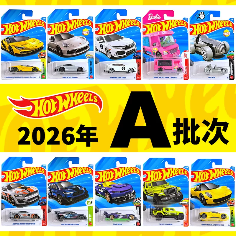 Ламборгини, Феррари, Hot Wheels, гоночная машина, алюминиевая машина, модель автомобиля