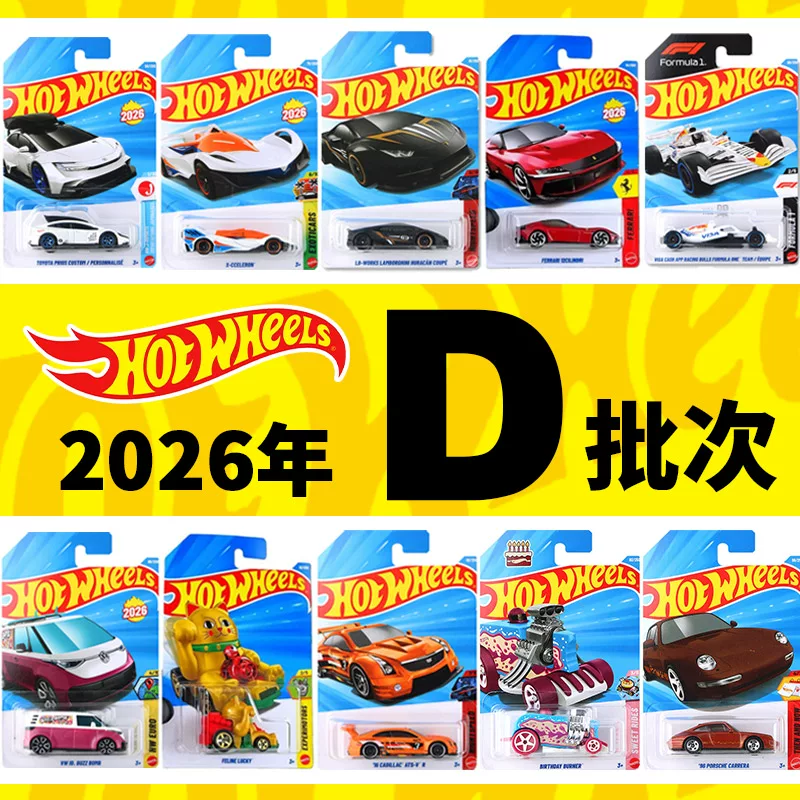 Ламборгини, Феррари, Hot Wheels, гоночная машина, алюминиевая машина, модель автомобиля