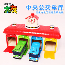  South Korea small bus too toy central garage Taiyou Huili small bus boy child baby toy car