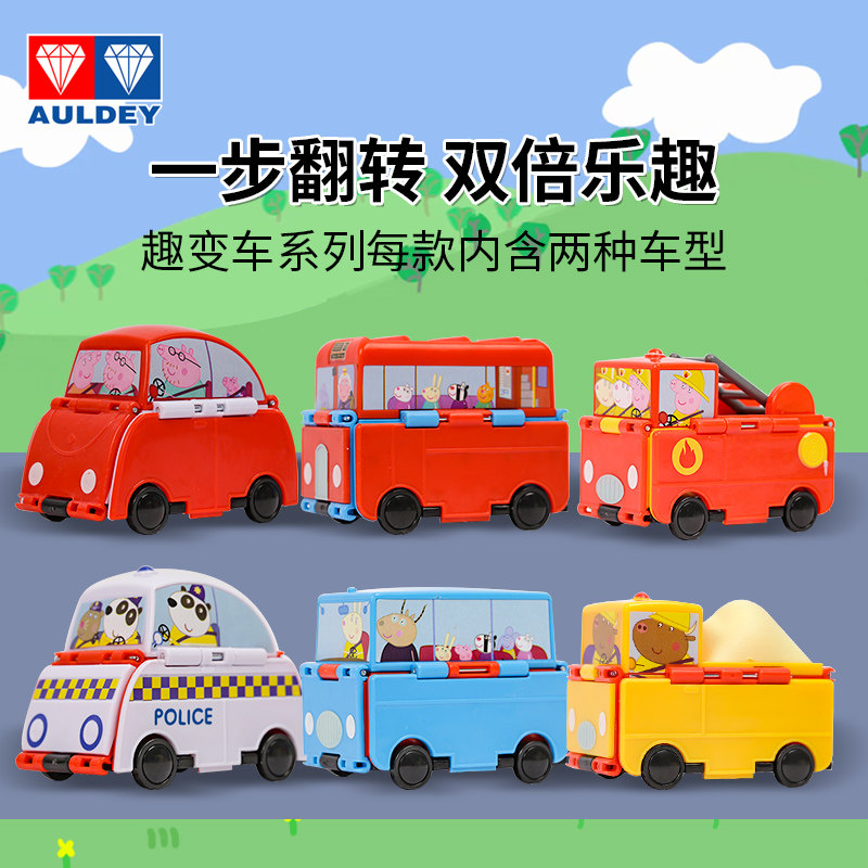 Genuine Piggy Peiqi Fun Change School Bus Toy Set Peiqi Xiaozhu Transformed Family Car Police Car Plays Home Wine