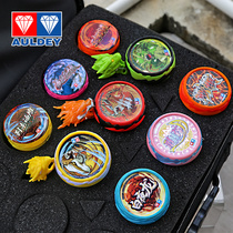 Audi Double diamond firepower Junior King Swing Yo-yo Sky pole Battle Tiger luminous metal childrens toy yo-yo