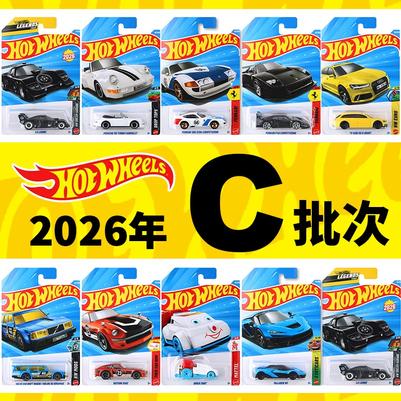 Ламборгини, Феррари, Hot Wheels, гоночная машина, алюминиевая машина, модель автомобиля