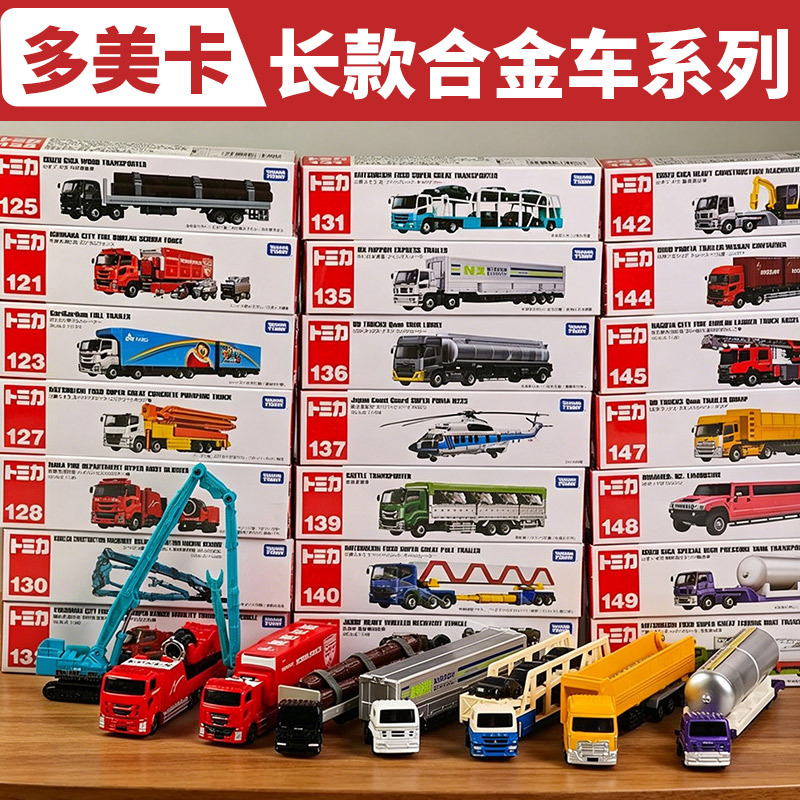 Tomy Tomica Alloy Car Model Long Truck Simulation Engineering Transport Vehicle Fire Rescue Truck Toy Tomy Tomica Alloy Car Model Long Truck Simulation Engineering Transport Vehicle Fire Rescue Truck Toy
