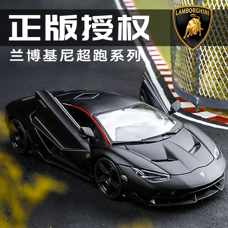 Authentic Lamborghini Countach Limited Edition 1:18 Alloy Supercar Model V12 Hurricane Simulation Toy Authentic Lamborghini Countach Limited Edition 1:18 Alloy Supercar Model V12 Hurricane Simulation Toy