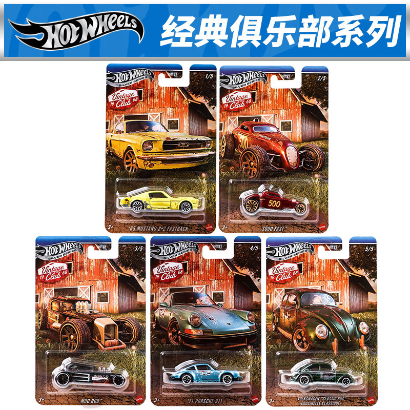 Hot Wheels Alloy Car Silver Label Hrt81 Classic Car Club Porsche Volkswagen Beetle Model Hot Wheels Alloy Car Silver Label Hrt81 Classic Car Club Porsche Volkswagen Beetle Model