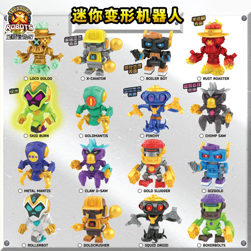 Treasure X Treasure Adventurer Golden Skull Mini Transforming Robot Blind Box Gift Toy for Boys Treasure X Treasure Adventurer Golden Skull Mini Transforming Robot Blind Box Gift Toy for Boys