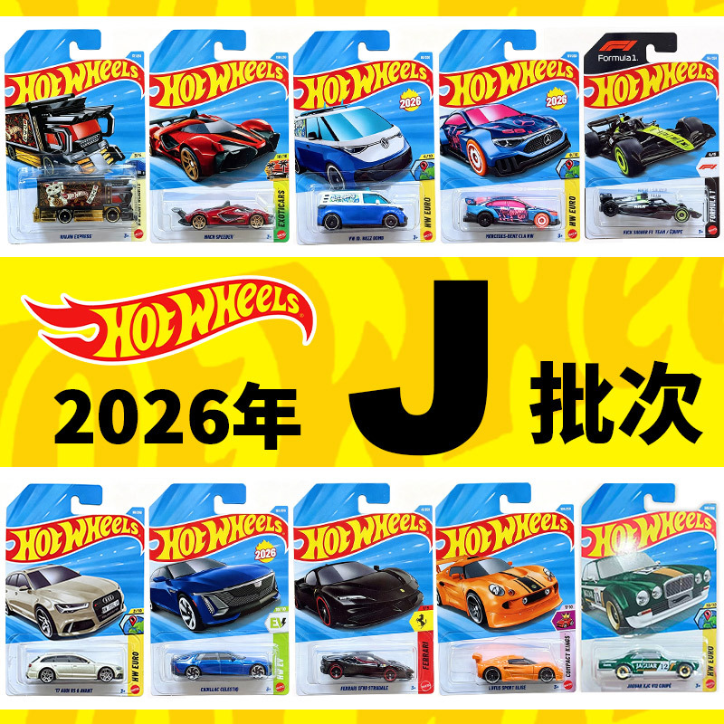 Hot Wheels Alloy Car Model 26J Batch Porsche Impreza Mitsubishi Audi Wagon Duck Duck Car Model C4982