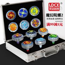  Magic gyro 2 generation 4 toy childrens luminous dream rotating camel snail Tuo snail battle king boy flame sky fire dragon king