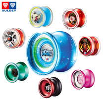  Audi double diamond Yo-yo fire Boy King 5yoyo dazzling luminous childrens ice flame S photon elf yo-yo