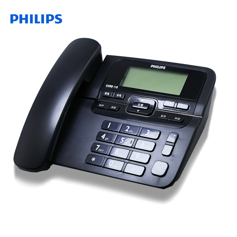 Philips CORD118 telephone office Host telephone telephone telephone cable telephone household fixed telephone