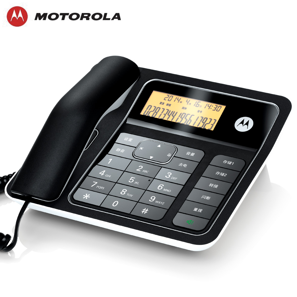 Motorola telephone CT330C office landline machine home cable telephone voice number blacklist standalone