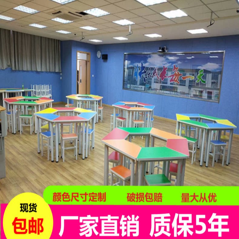 Student Group Table Chair Table Six-edge Table Color Combination Fine Art Table Activity Room View Table