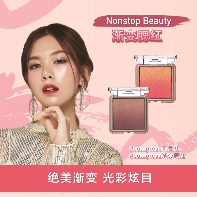 INS siêu lửa dễ thương báo dễ thương xã hội ombre gradient đỏ mặt trang điểm nude tự nhiên nổi bật một đĩa kéo dài - Blush / Cochineal