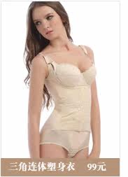 Sous-vêtement minceur C008 en spandex - Ref 685902 Image 19