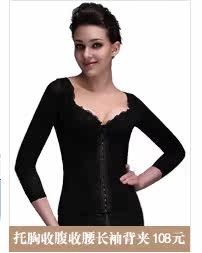 Sous-vêtement minceur C008 en spandex - Ref 685902 Image 18