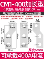 Расширение CM1-400 100 (3 наряда)