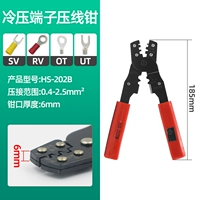 HS-202B Красная ручка