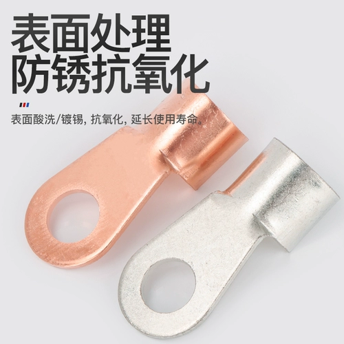 Подлинный Phoenix OT OT Open Nose Copper -Cross -Conconderceed Cable Кабель кабель Cingew Countersence Уш