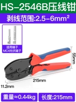 Фотоэлектрический зажим давления на фотоэлектрических веществах