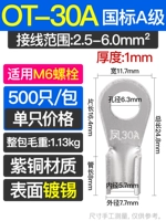 30А национальный стандарт