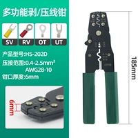 HS-202D Зеленая ручка