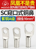 -6 SC16-6/8/10/12 鎺ョ    瓙 帴澶 帴澶 摐 榧 瓙绱  摐 爣绐ュ 彛鎺ョ 彛鎺ョ 榧 榧 榧 榧 榧