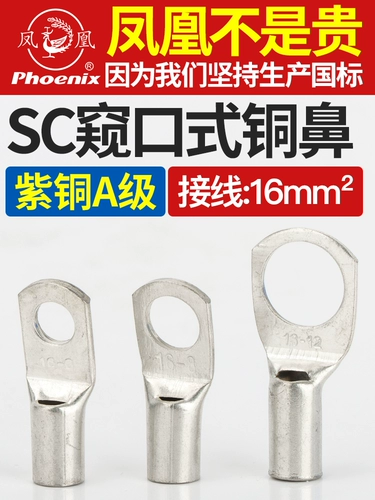 -6 SC16-6/8/10/12 鎺ョ    瓙 帴澶 帴澶 摐 榧 瓙绱  摐 爣绐ュ 彛鎺ョ 彛鎺ョ 榧 榧 榧 榧 榧